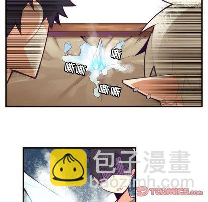 《神父的病历簿》第25话 第31页