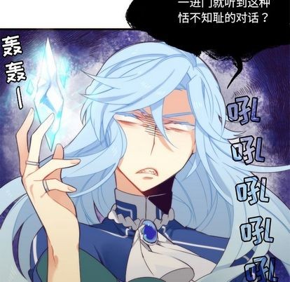 《神父的病历簿》第25话 第34页