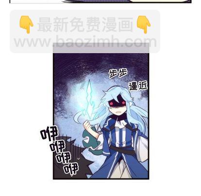 《神父的病历簿》第25话 第36页
