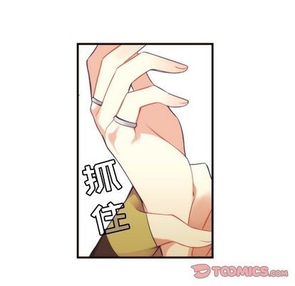 《神父的病历簿》第25话 第37页