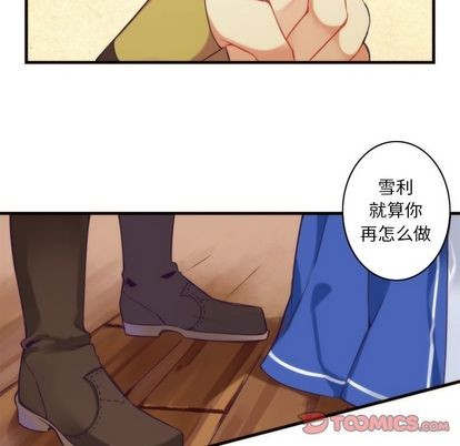 《神父的病历簿》第25话 第49页
