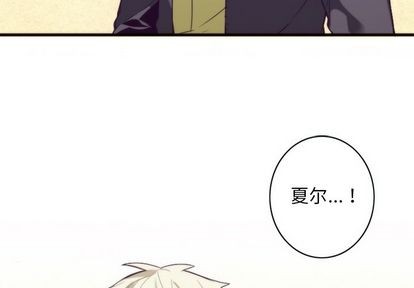 《神父的病历簿》第25话 第4页