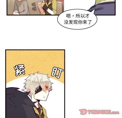 《神父的病历簿》第25话 第7页