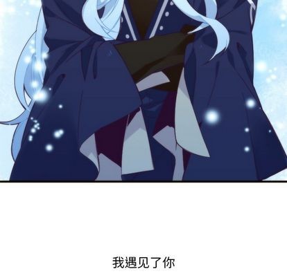 《神父的病历簿》第26话 第16页