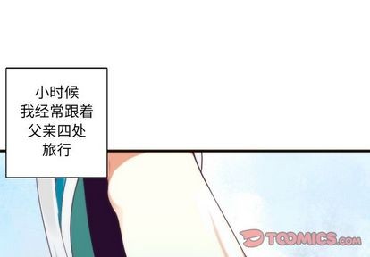《神父的病历簿》第26话 第1页