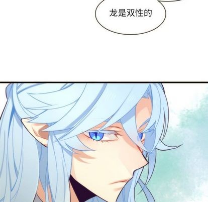 《神父的病历簿》第26话 第24页