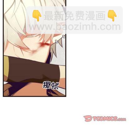 《神父的病历簿》第26话 第37页