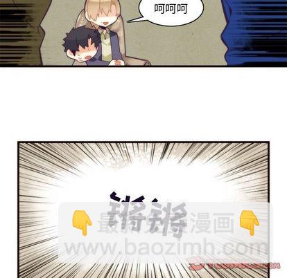《神父的病历簿》第26话 第43页