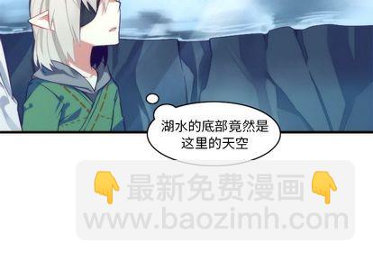 《神父的病历簿》第26话 第4页