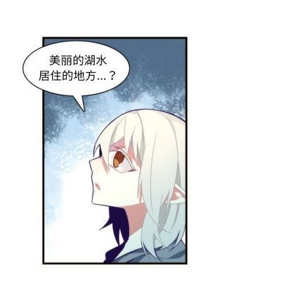 《神父的病历簿》第26话 第8页