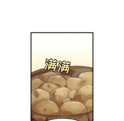 《神父的病历簿》第28话 第26页