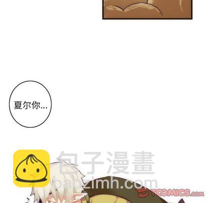 《神父的病历簿》第28话 第28页