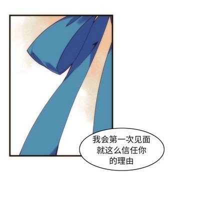 《神父的病历簿》第28话 第39页