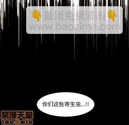 《神父的病历簿》第32话 第15页