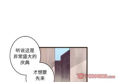 《神父的病历簿》第32话 第1页