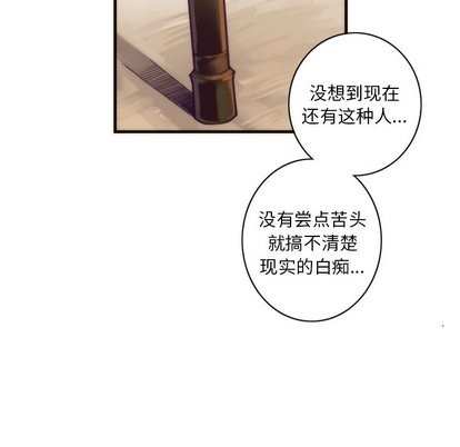 《神父的病历簿》第32话 第31页