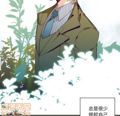 《神父的病历簿》第29话 第15页