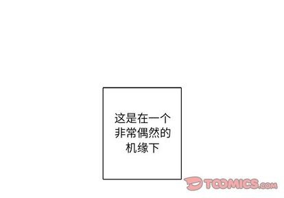 《神父的病历簿》第29话 第1页