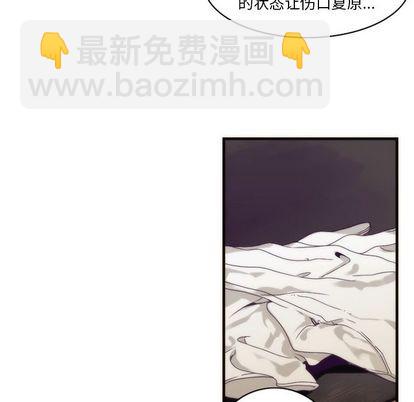 《神父的病历簿》第29话 第27页