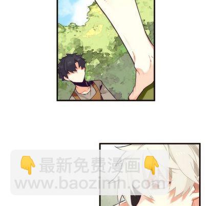 《神父的病历簿》第29话 第38页