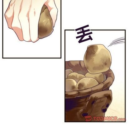 《神父的病历簿》第29话 第49页