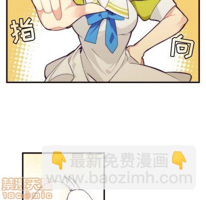 《神父的病历簿》第29话 第5页