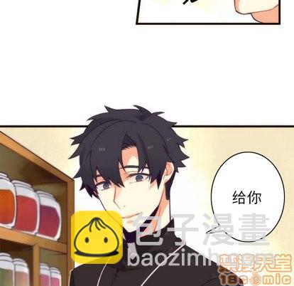 《神父的病历簿》第31话 第10页