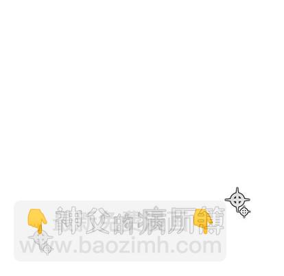 《神父的病历簿》第31话 第12页