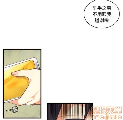 《神父的病历簿》第31话 第15页