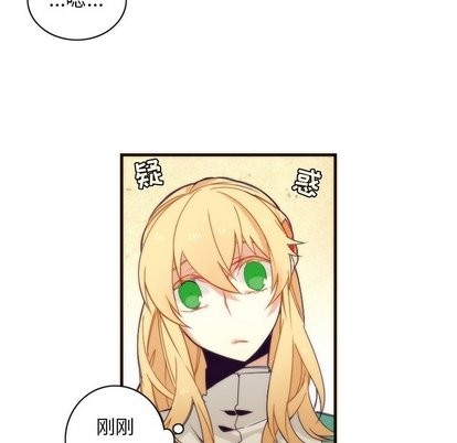《神父的病历簿》第31话 第19页