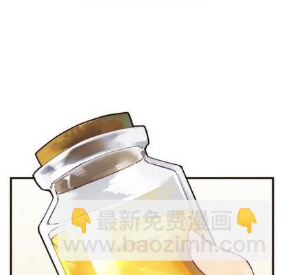 《神父的病历簿》第31话 第21页