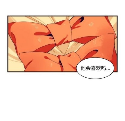 《神父的病历簿》第31话 第24页
