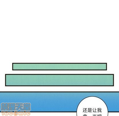 《神父的病历簿》第31话 第25页