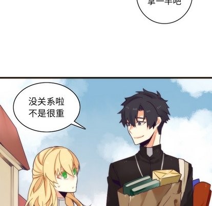 《神父的病历簿》第31话 第26页