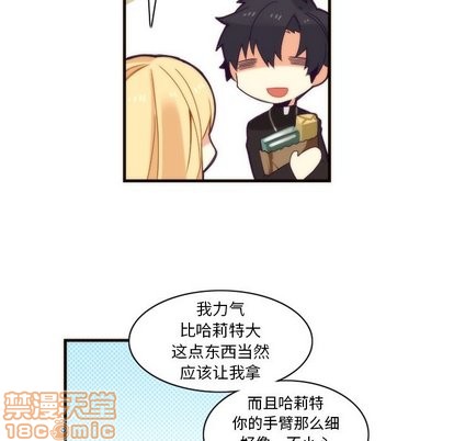 《神父的病历簿》第31话 第30页