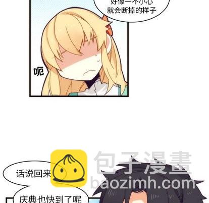 《神父的病历簿》第31话 第31页