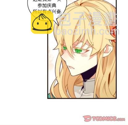 《神父的病历簿》第31话 第39页
