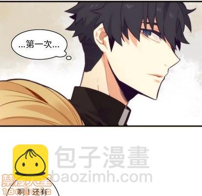 《神父的病历簿》第31话 第40页