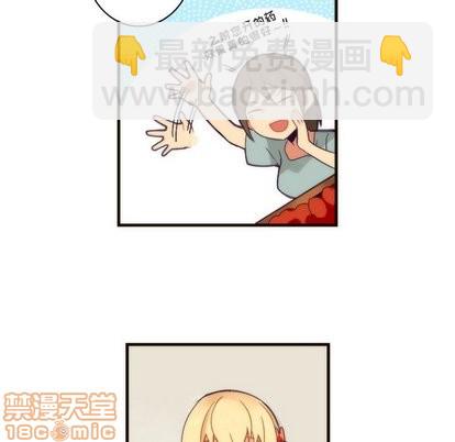 《神父的病历簿》第31话 第45页
