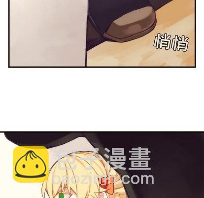 《神父的病历簿》第31话 第47页