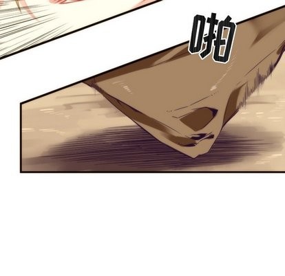 《神父的病历簿》第31话 第49页