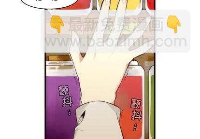 《神父的病历簿》第31话 第4页