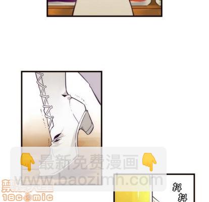 《神父的病历簿》第31话 第5页