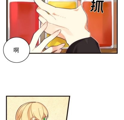 《神父的病历簿》第31话 第8页