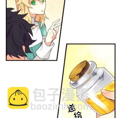 《神父的病历簿》第31话 第9页
