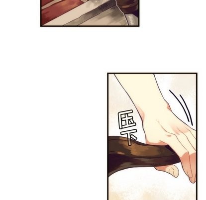 《神父的病历簿》第30话 第11页