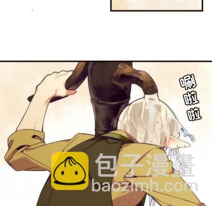 《神父的病历簿》第30话 第12页