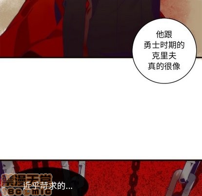 《神父的病历簿》第30话 第25页
