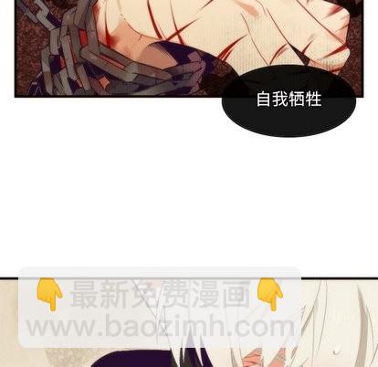 《神父的病历簿》第30话 第27页