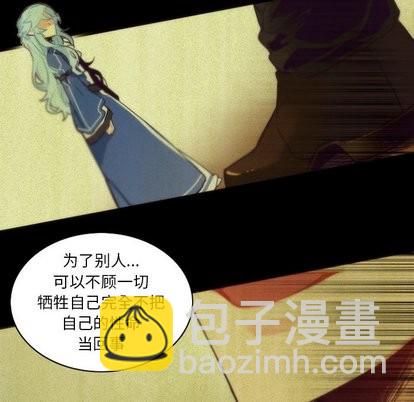 《神父的病历簿》第30话 第29页